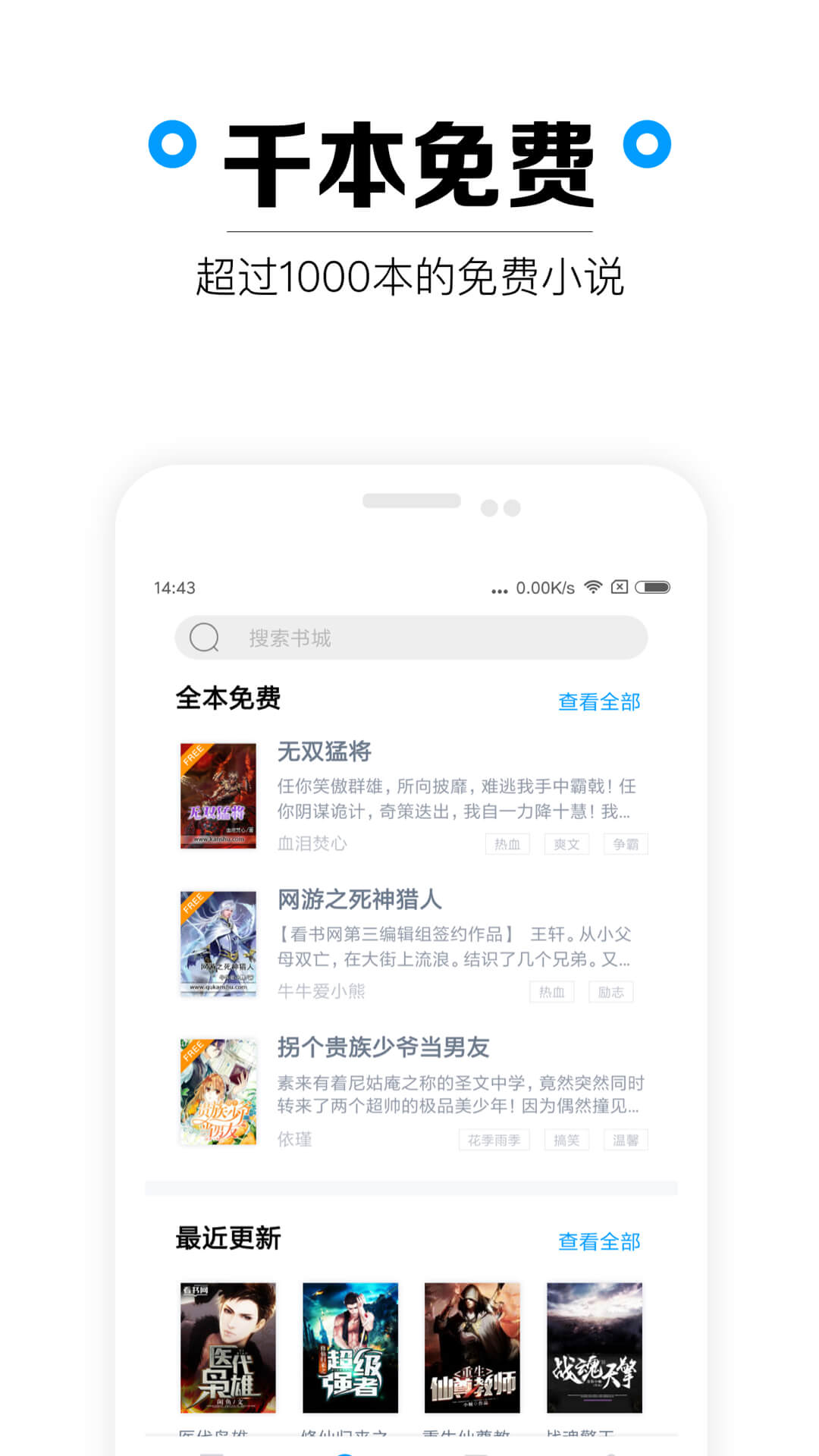 看书_图片2