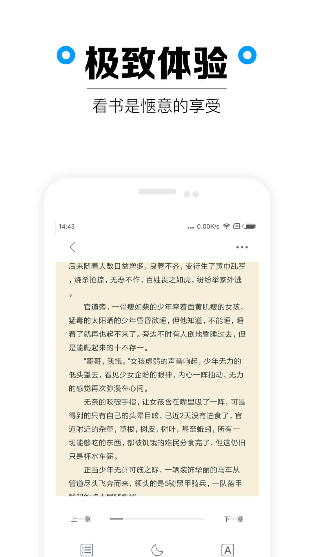 看书_图片4