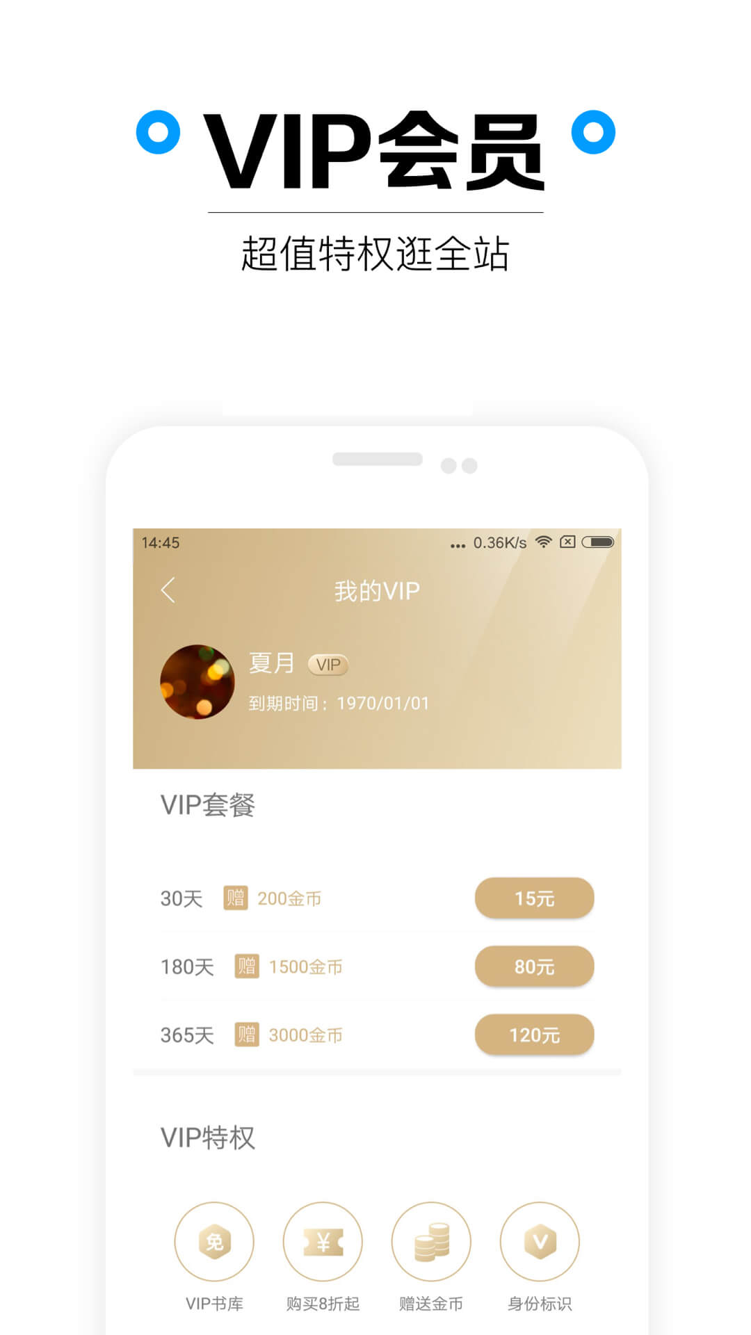 看书_图片5