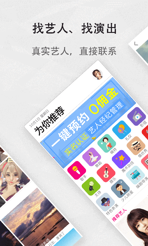 看艺_图片1