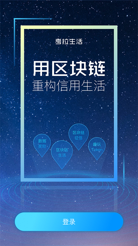 考拉生活_图片1