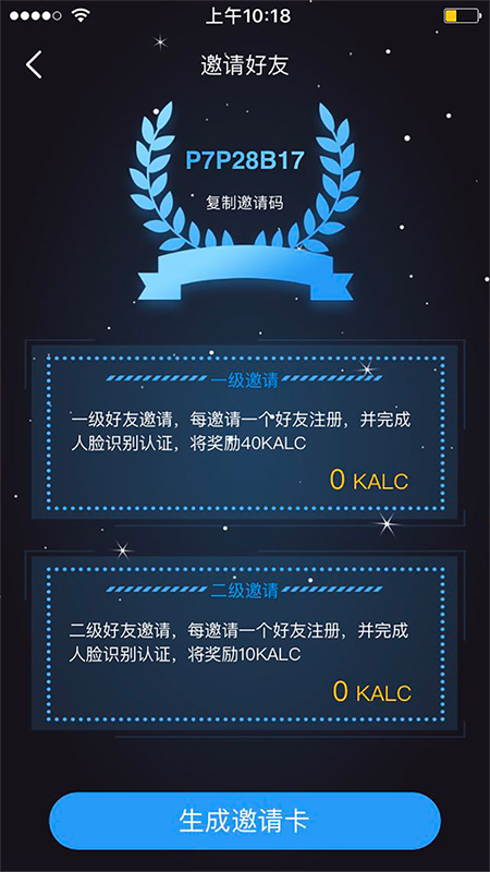 考拉生活_图片4