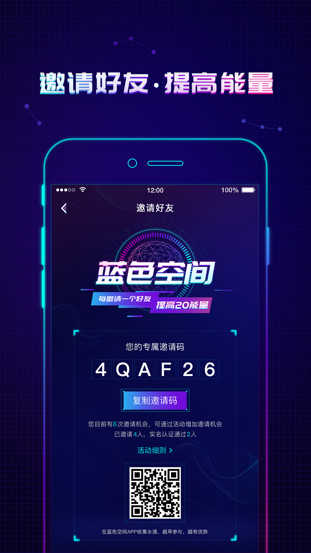 蓝色空间_图片3