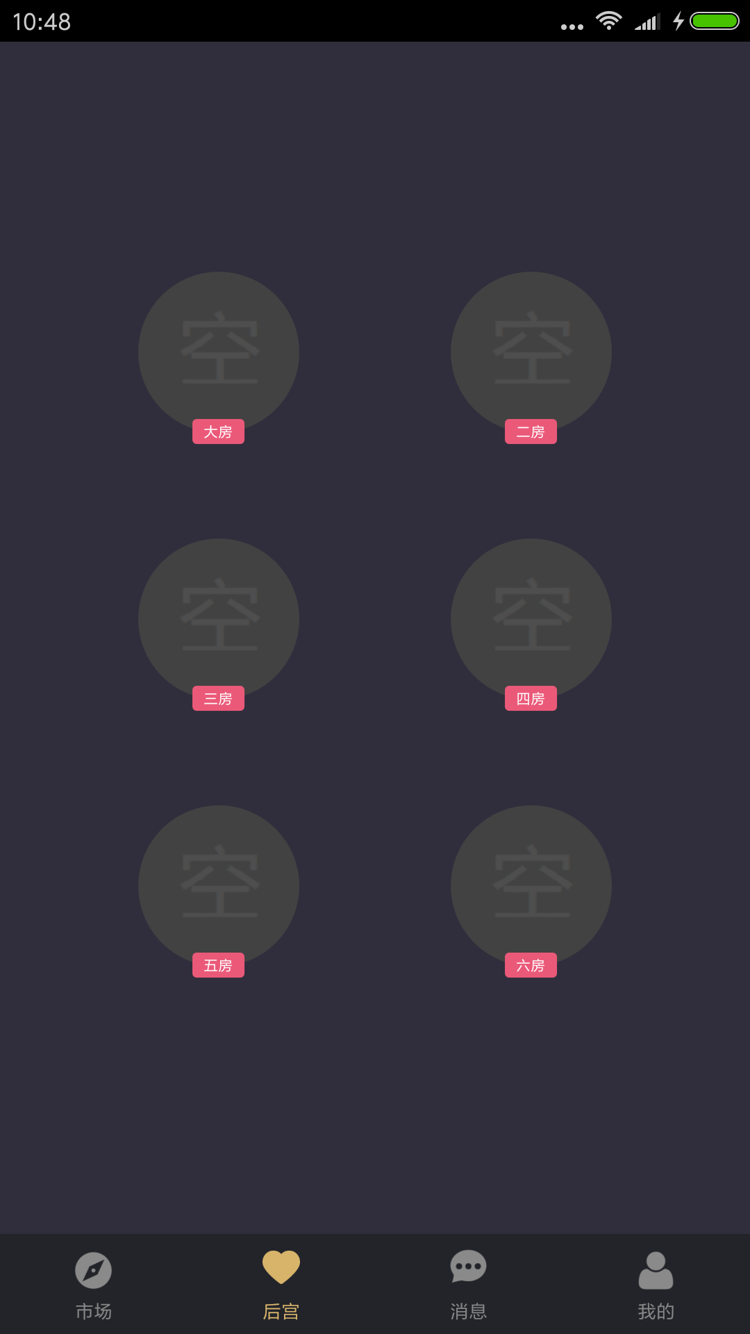 恋馆_图片3