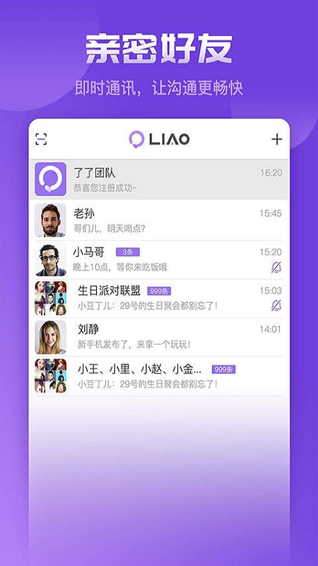 了了_图片2