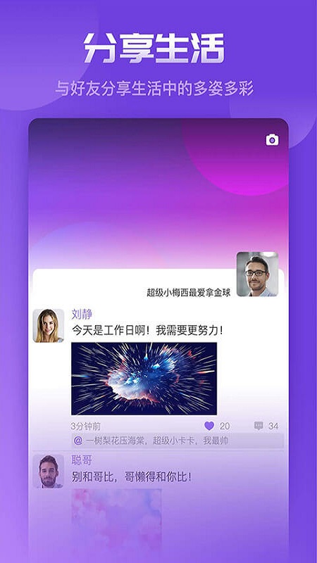 了了_图片3