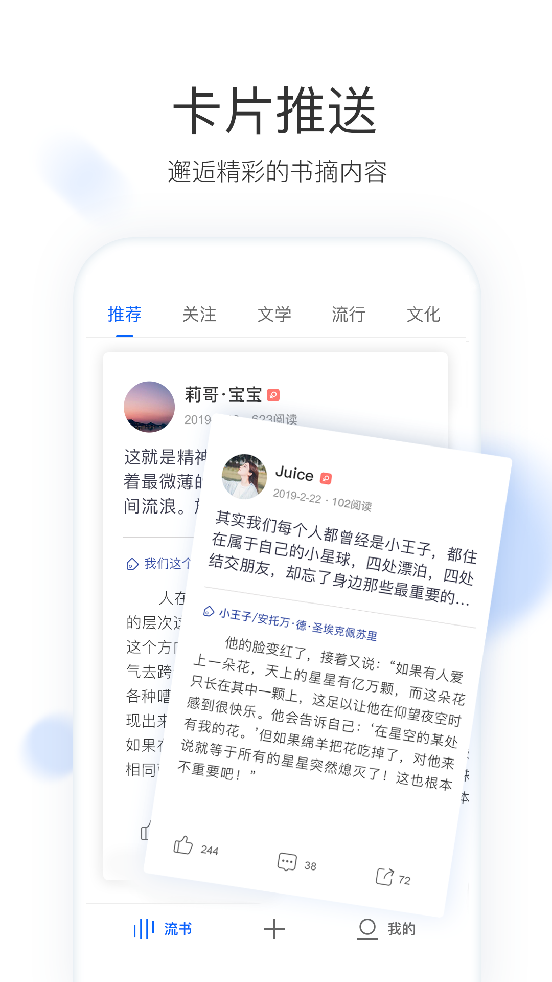 流书_图片1