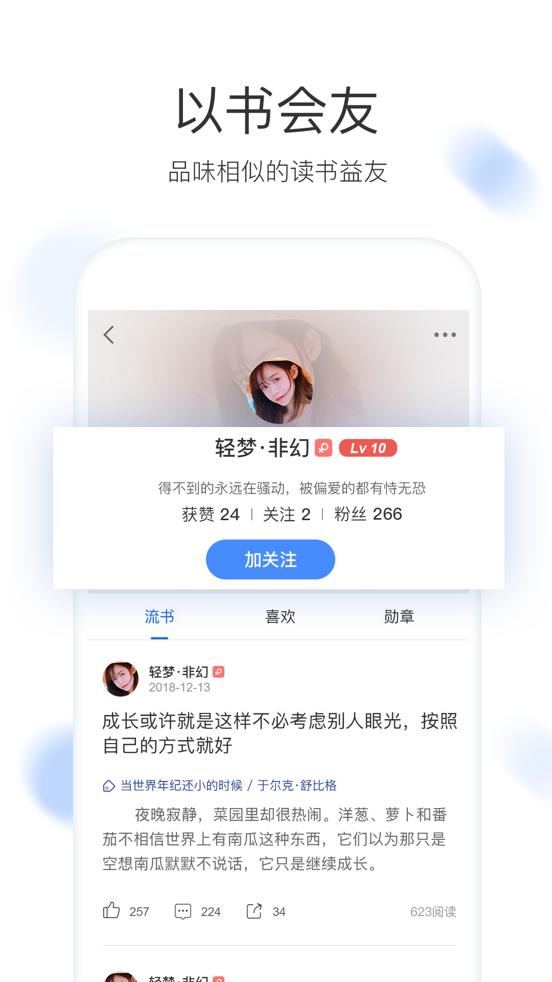 流书_图片2