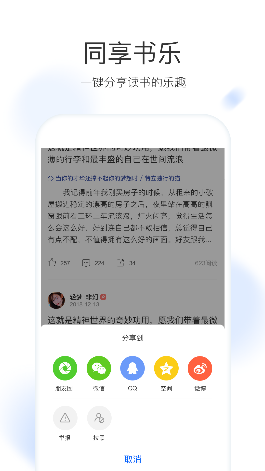 流书_图片5