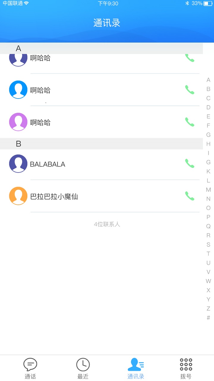 龙语_图片3