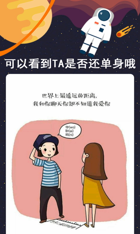 脉缘_图片1
