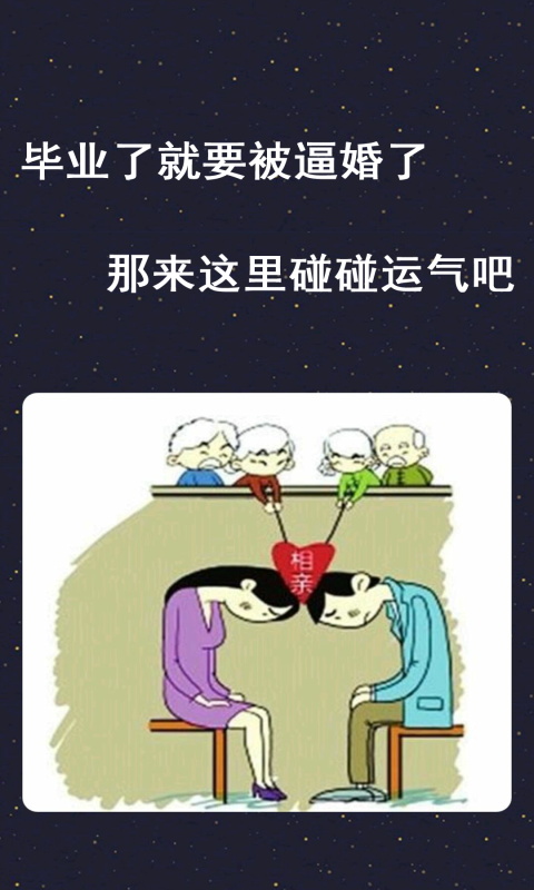 脉缘_图片2