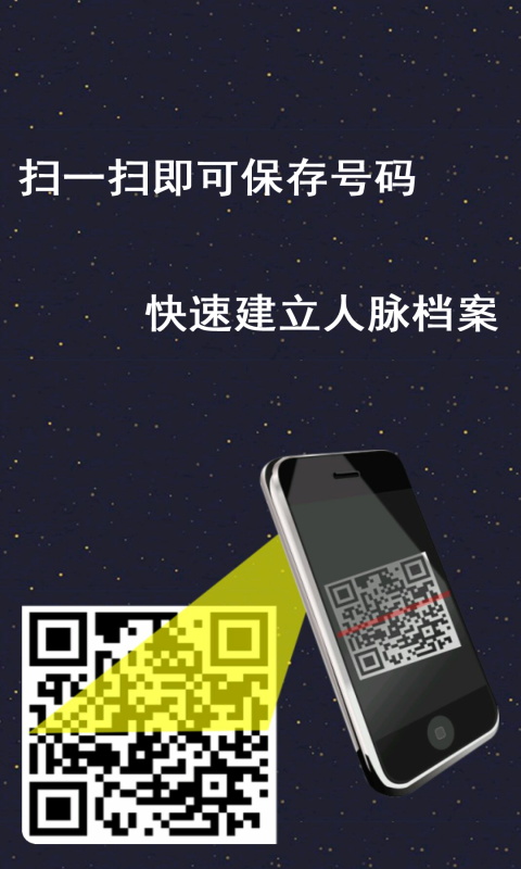 脉缘_图片5