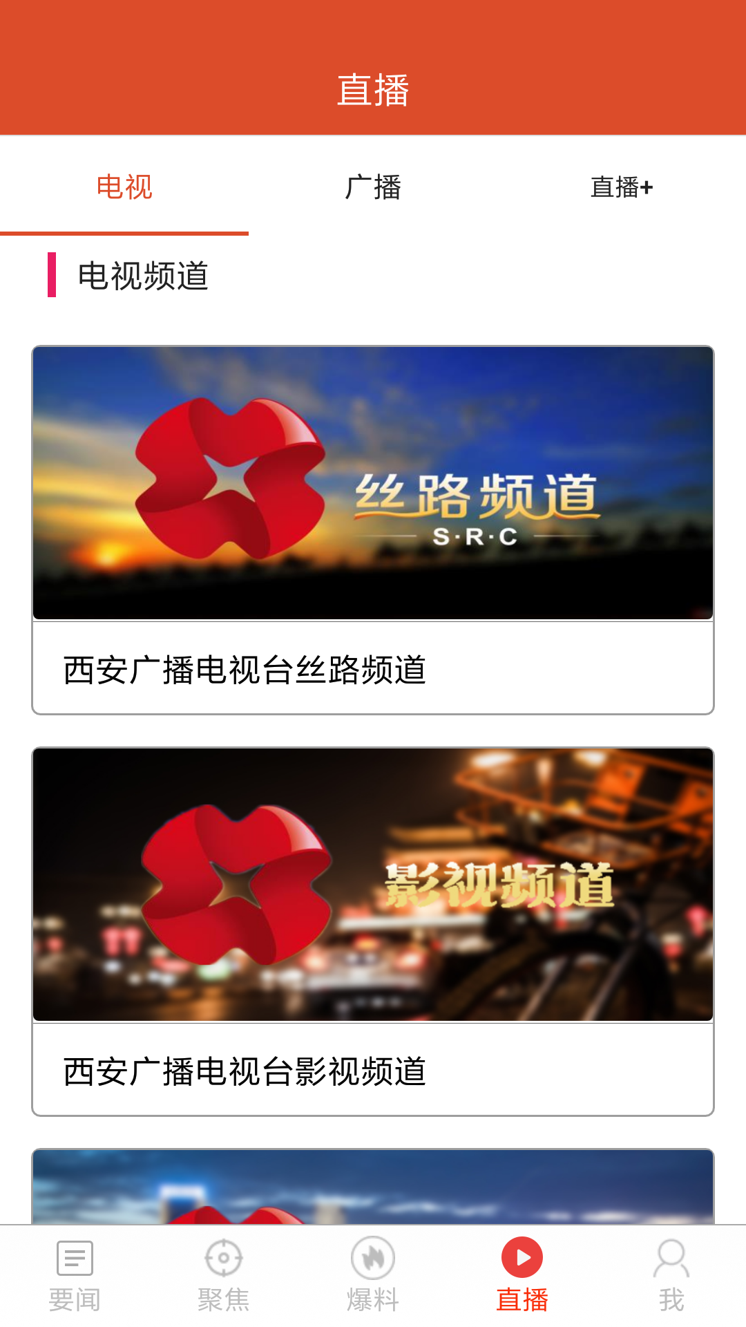 每日聚焦_图片5