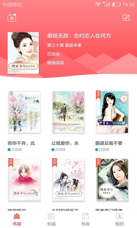 美言美文_图片1
