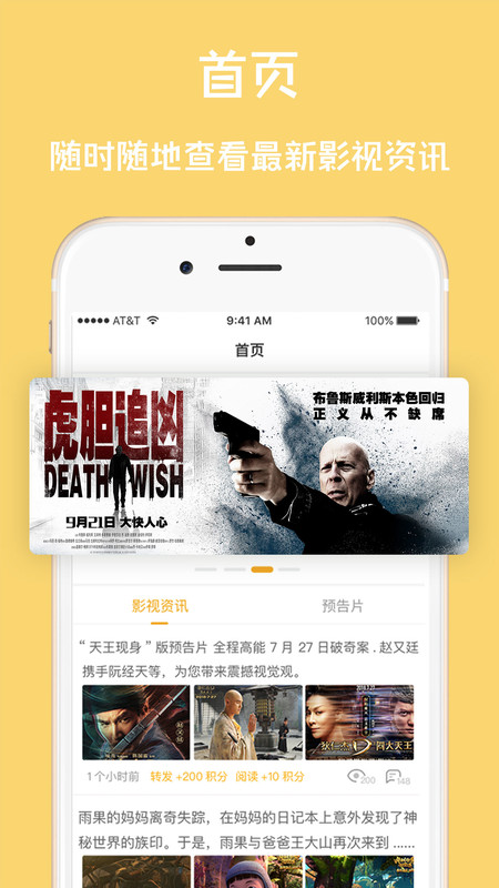 免票网_图片2