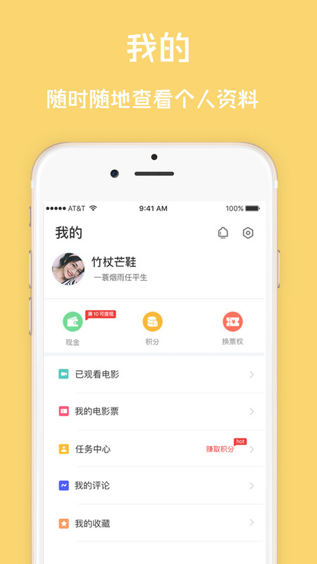 免票网_图片3