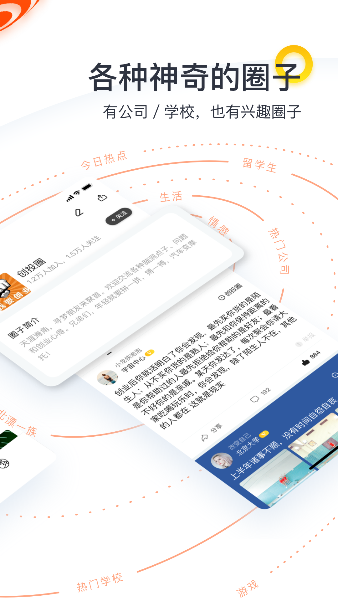 秘蜂_图片2