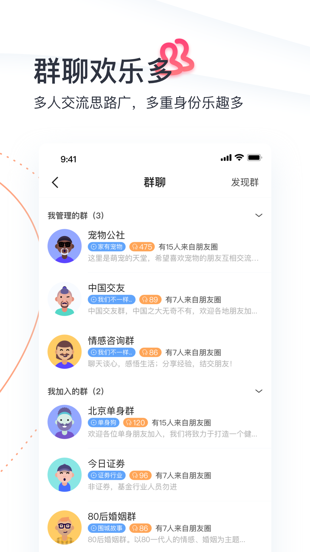 秘蜂_图片3