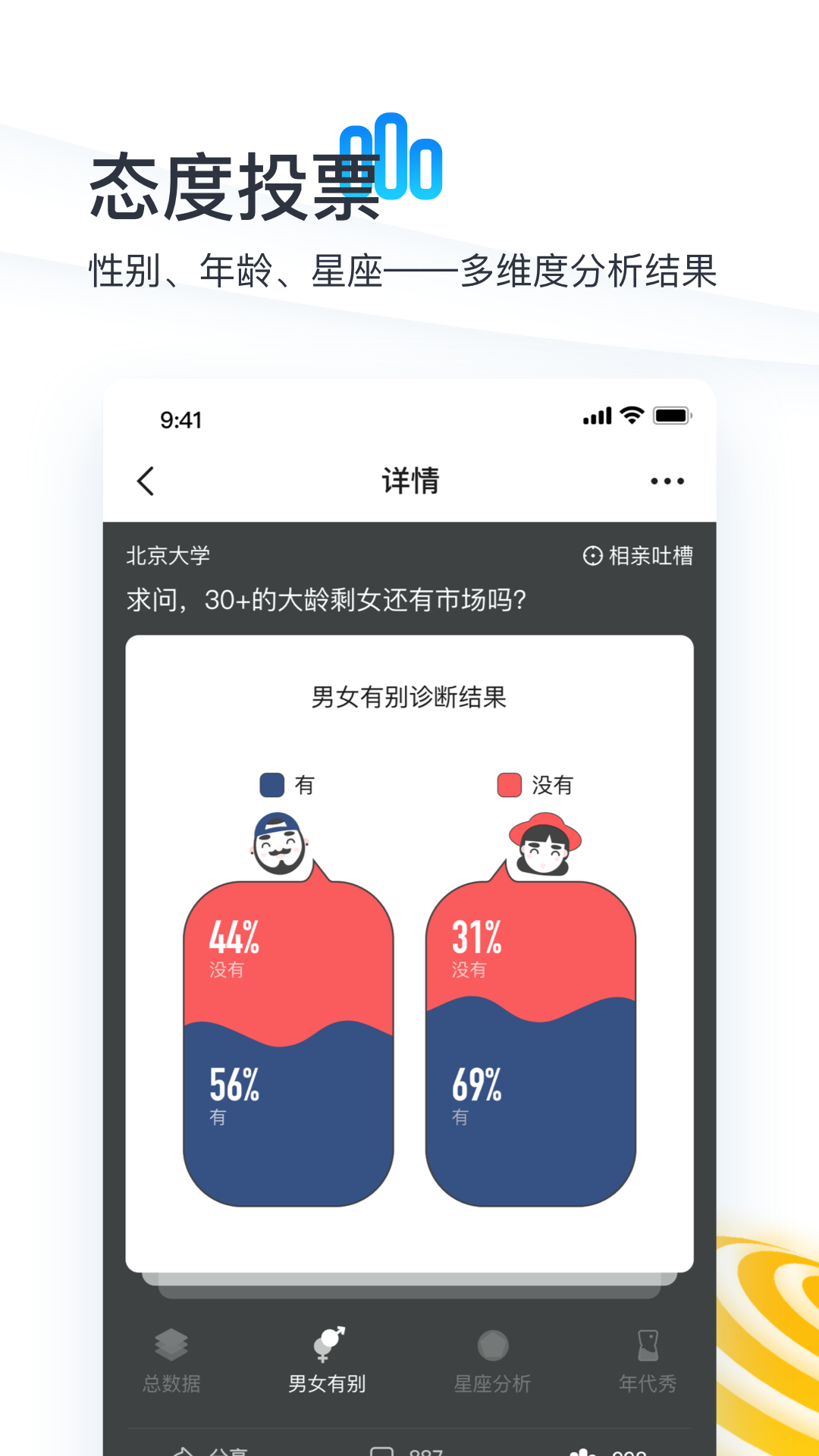 秘蜂_图片4