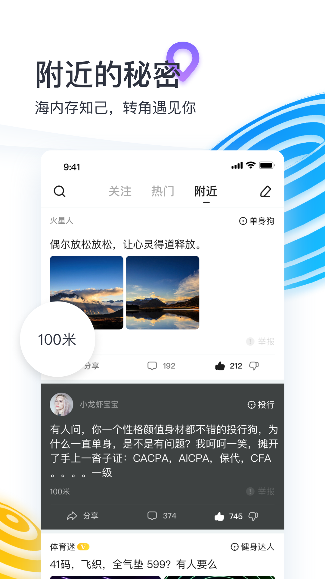 秘蜂_图片5
