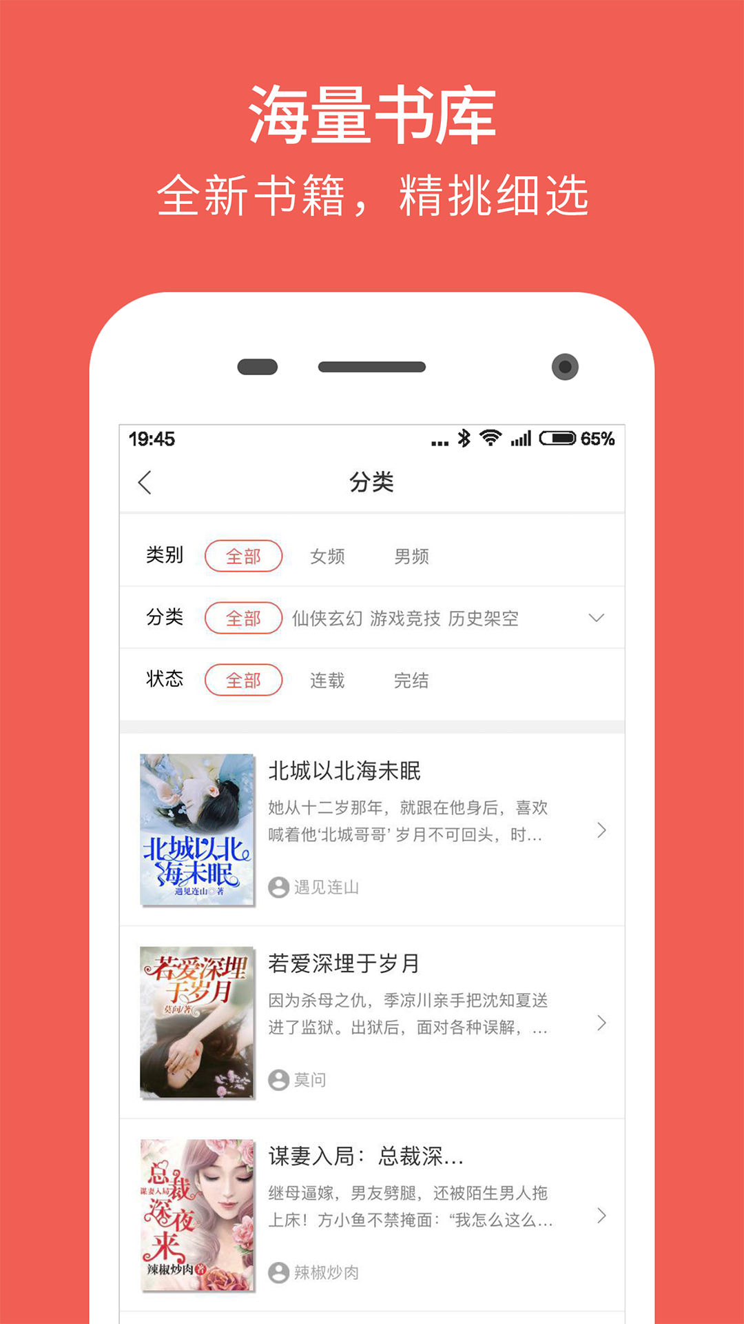 魔方阅读_图片1