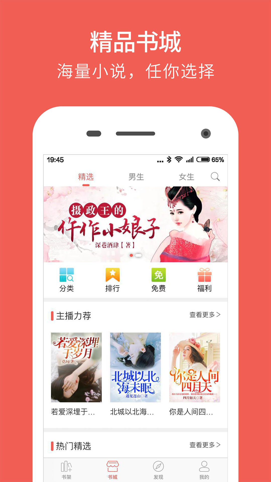 魔方阅读_图片2