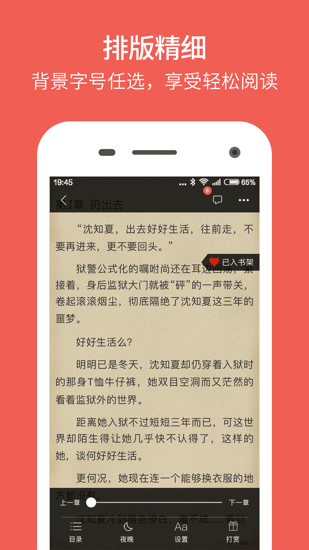 魔方阅读_图片3