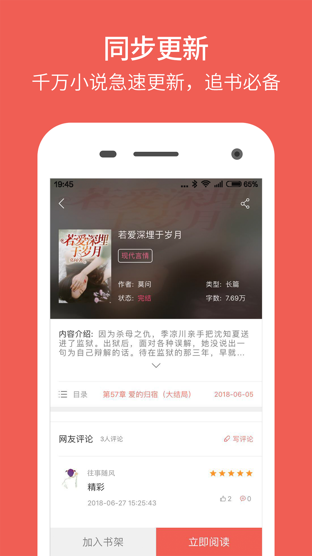 魔方阅读_图片4