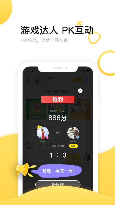 魔力小游戏_图片2
