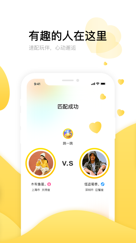 魔力小游戏_图片4