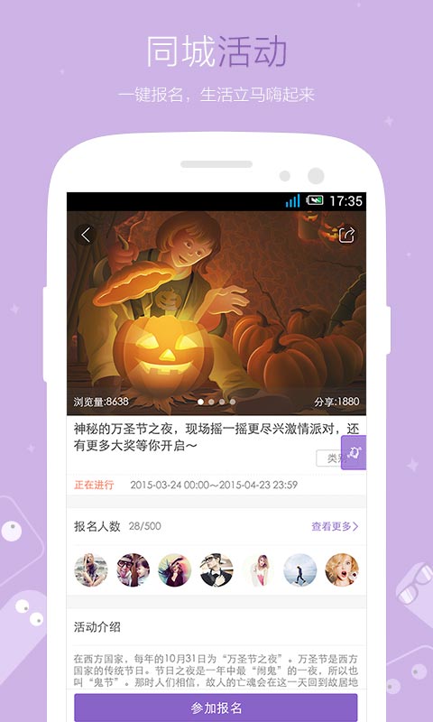 魔线_图片1