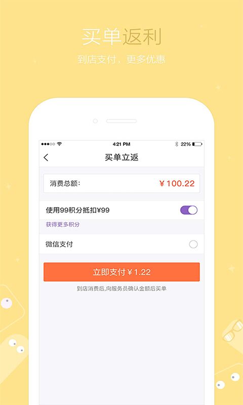 魔线_图片2