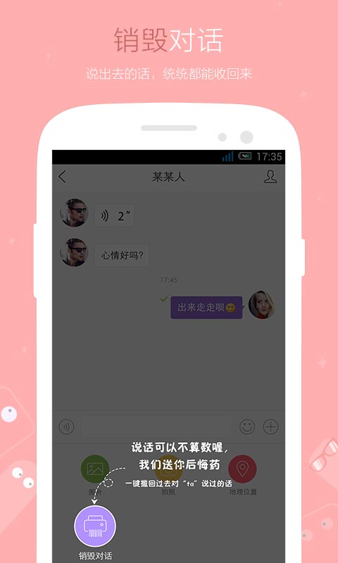 魔线_图片4