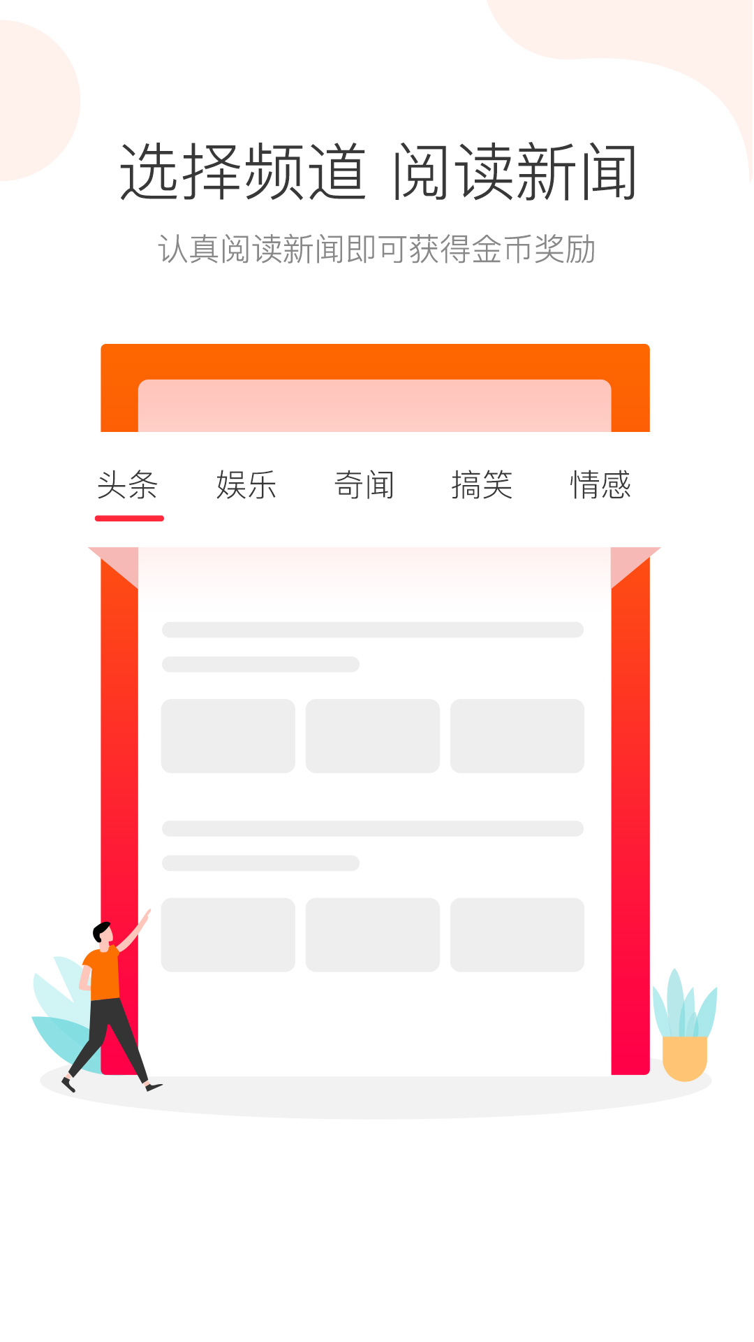 泡泡头条_图片1