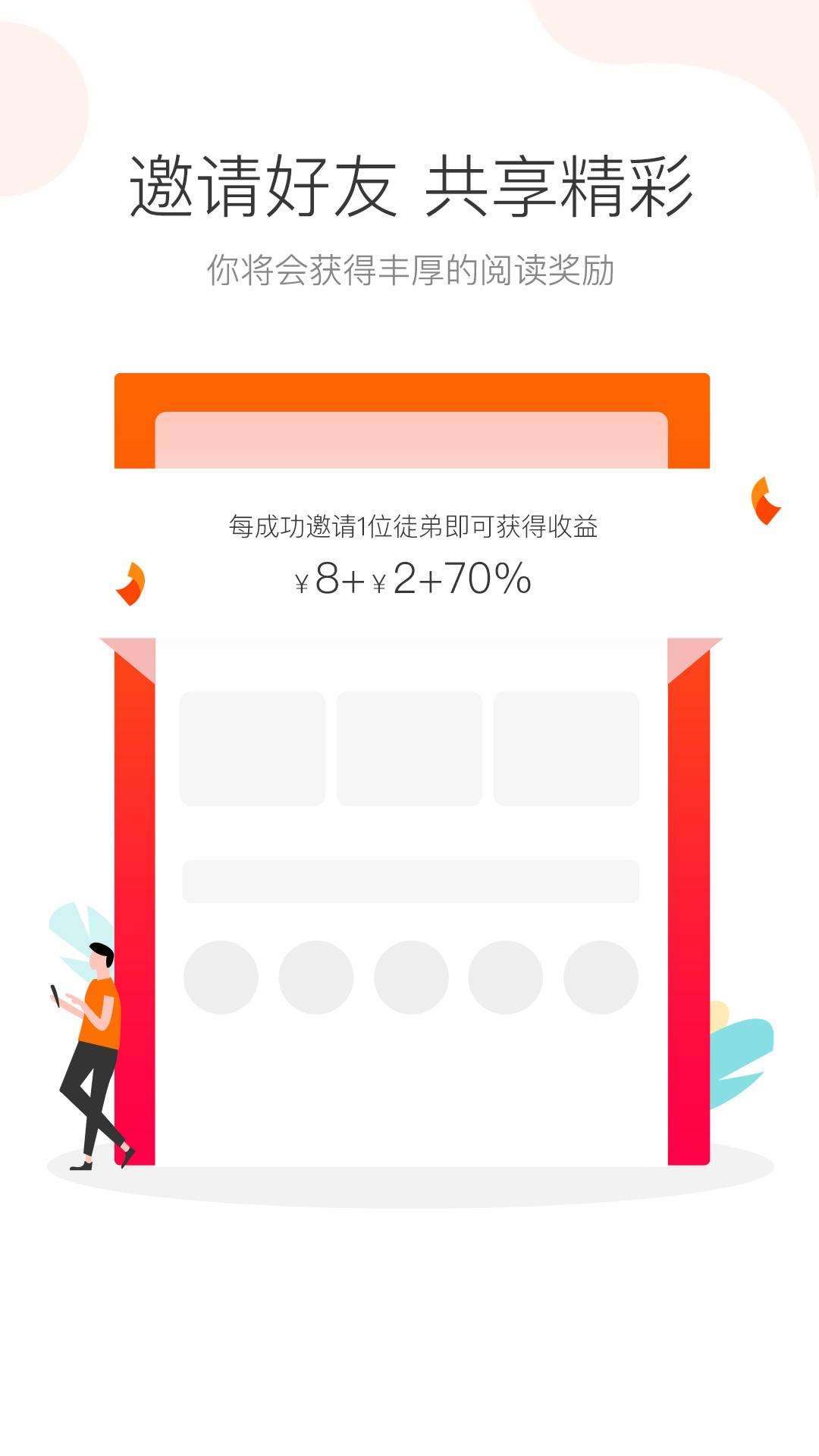 泡泡头条_图片4