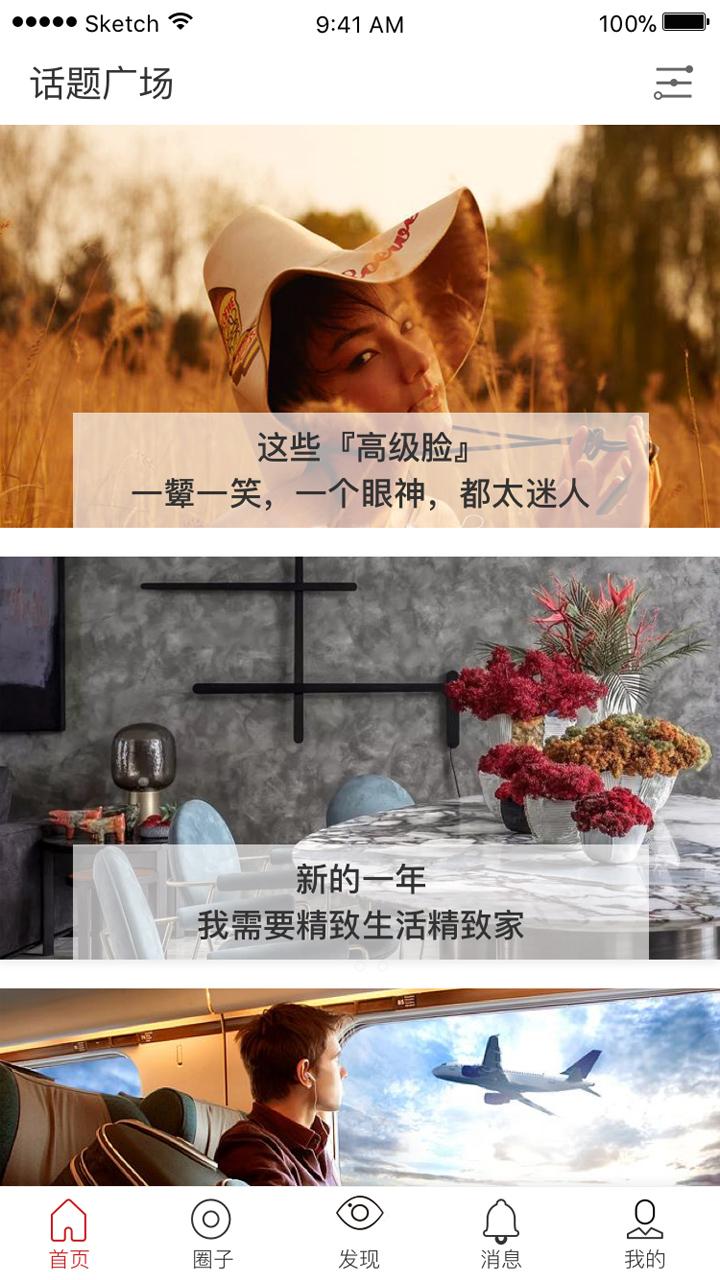品圈_图片1