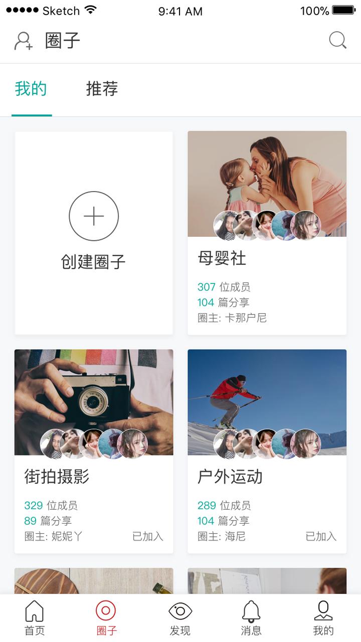 品圈_图片2