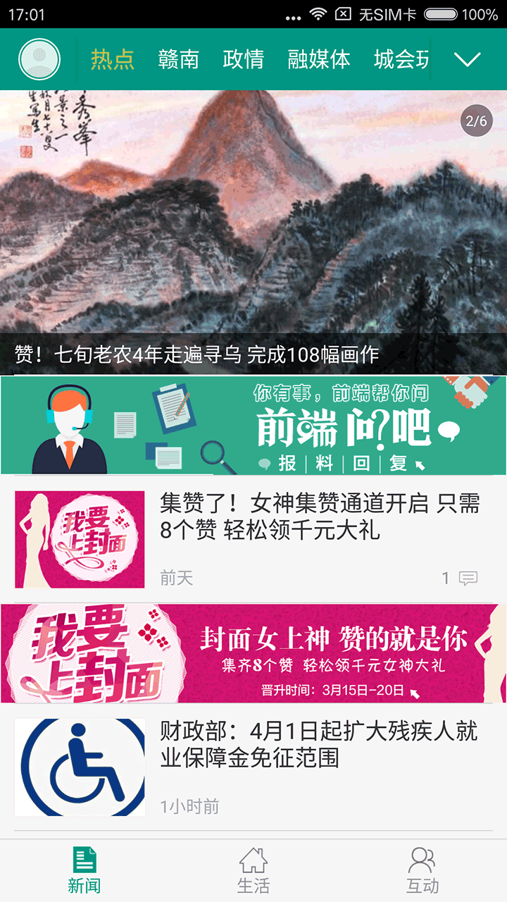 前端_图片2