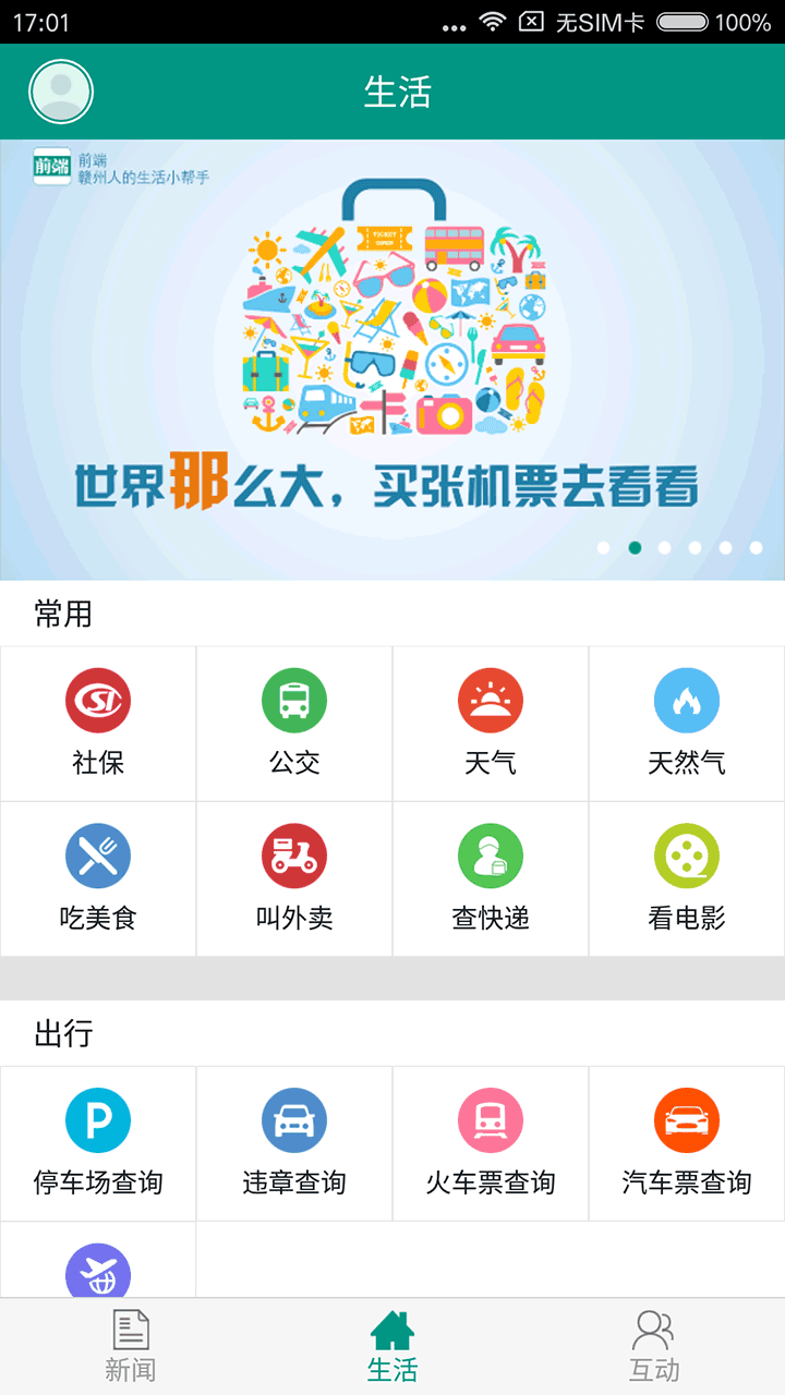 前端_图片3