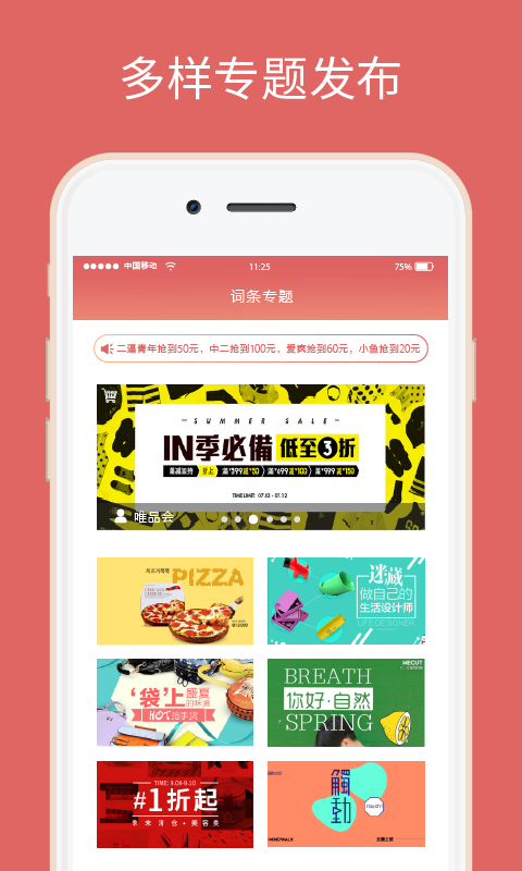 钱说_图片2