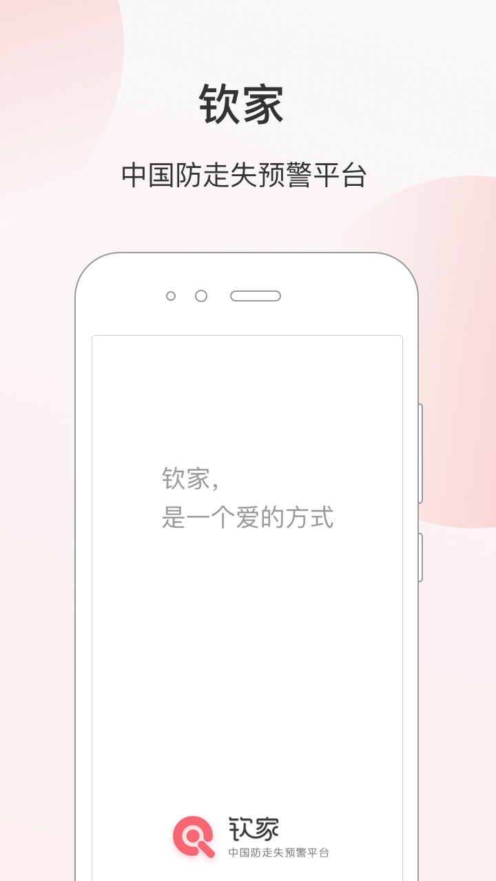 钦家_图片1