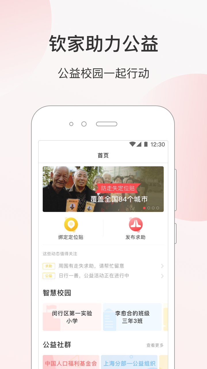 钦家_图片2