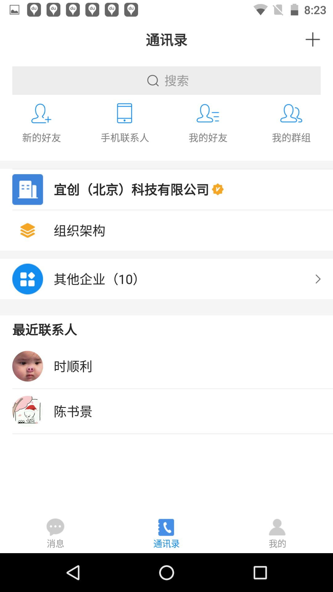 企业内外_图片3