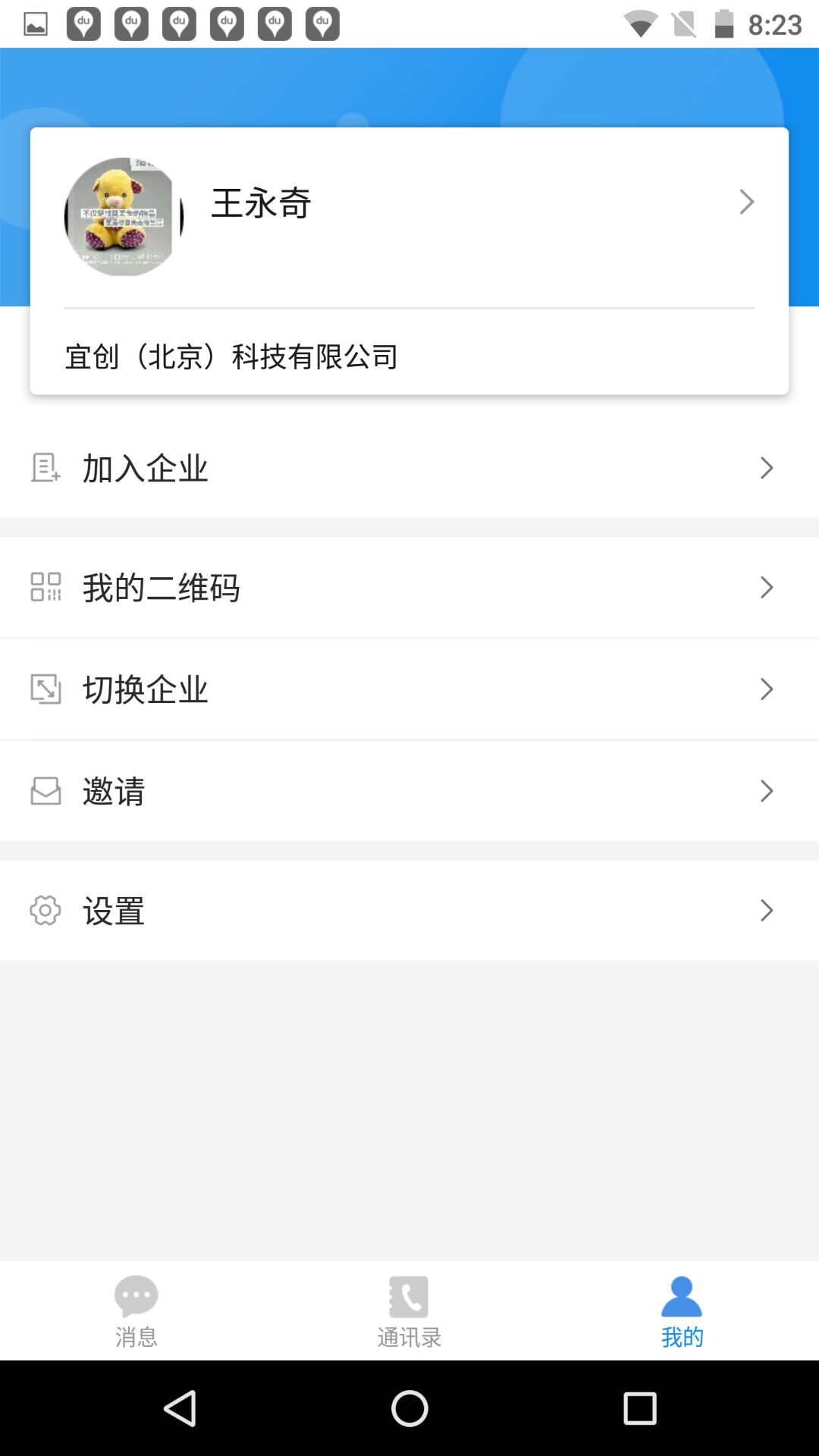 企业内外_图片4