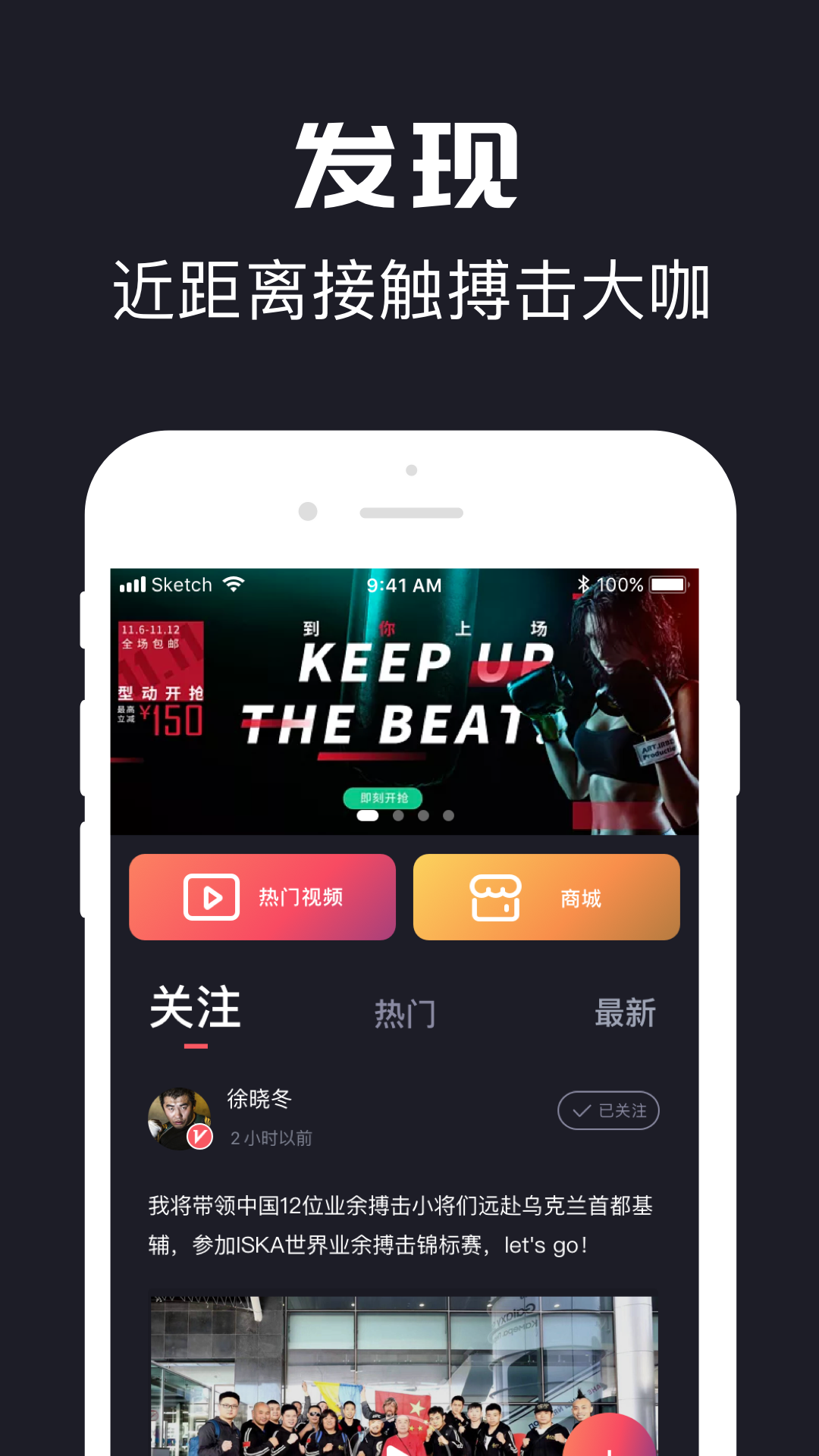拳城出击_图片1