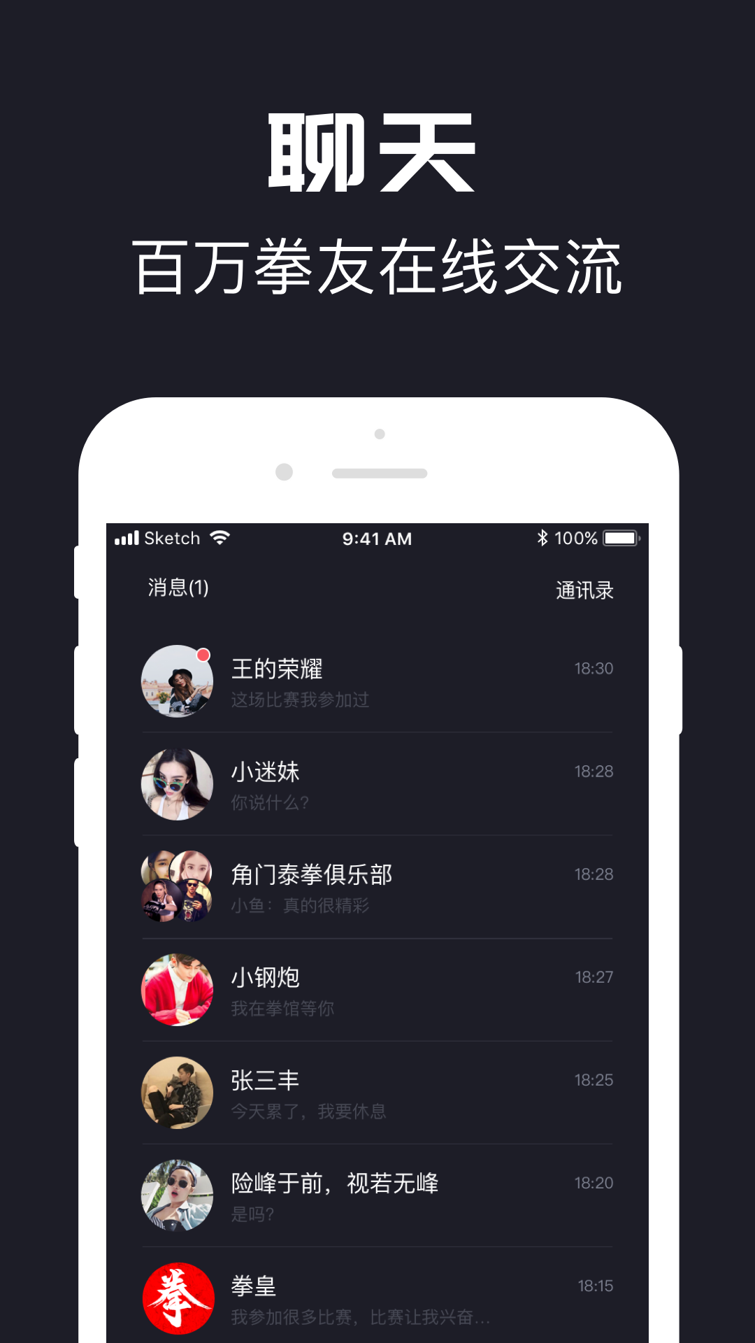 拳城出击_图片5