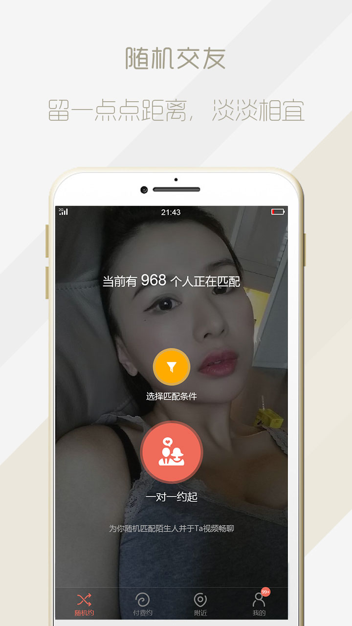 圈外_图片1