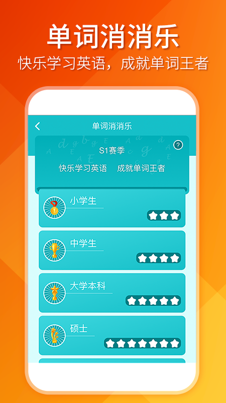 趣消除_图片3