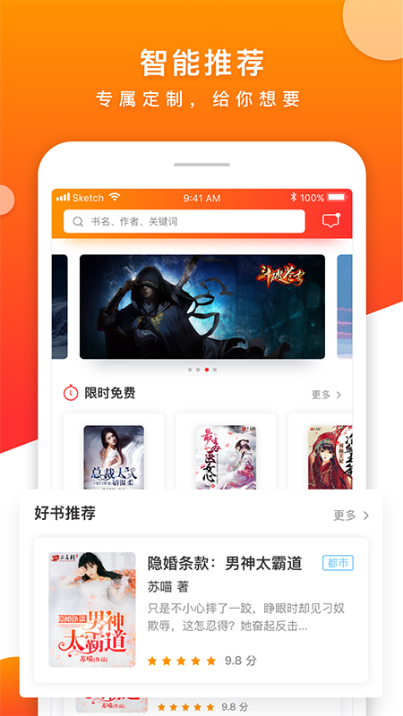 视读_图片1
